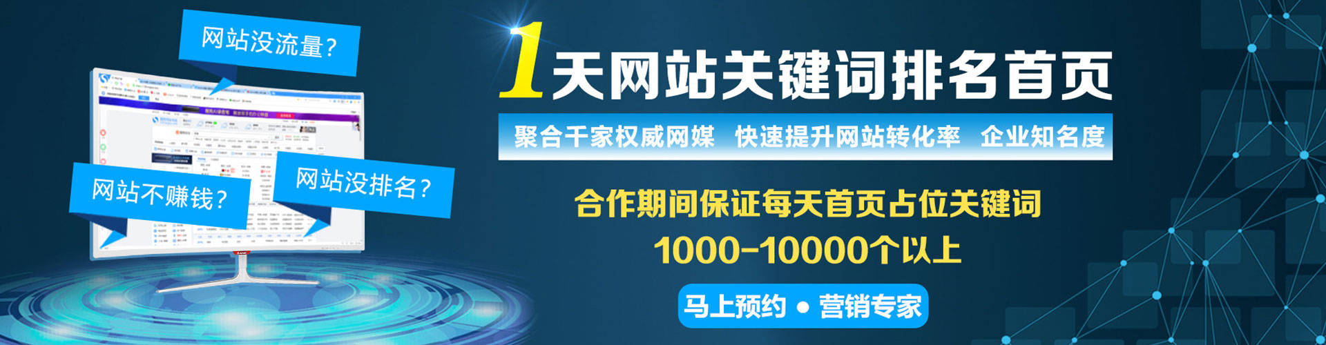 襄州百度竞价开户