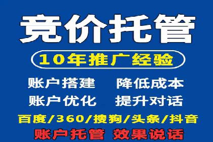 百度SEO优化公司成功案例分享：一家中小企业的网络推广之路