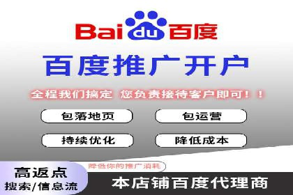 信息流广告投放案例：跨平台投放策略解析