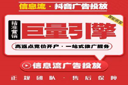 信息流大师实战：如何提升用户粘性