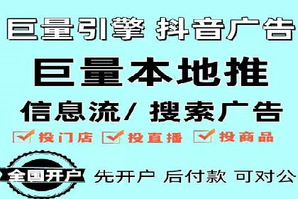 信息流托管在电商领域的应用案例